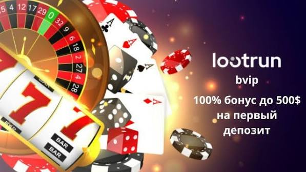 Zerkalo LootRUn — Вход на Игру