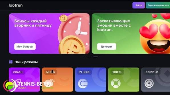 Zerkalo LootRUn — Вход на Игру